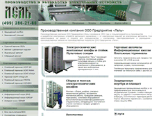 Tablet Screenshot of lell.ru